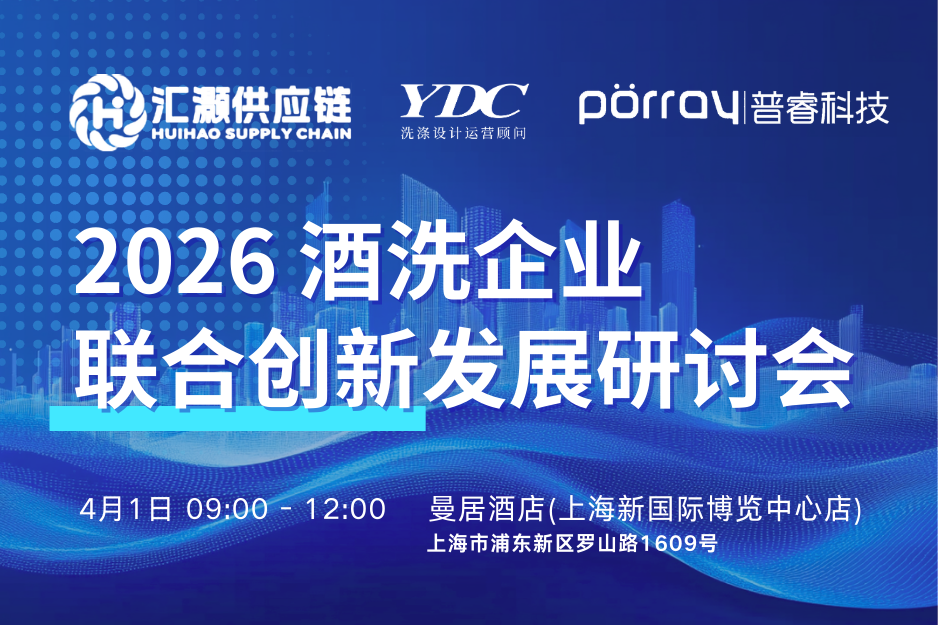 快会务 智能会议管理系统