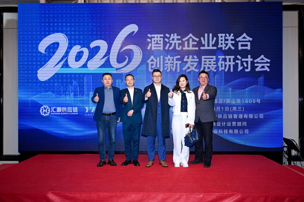 快会务 智能会议管理系统