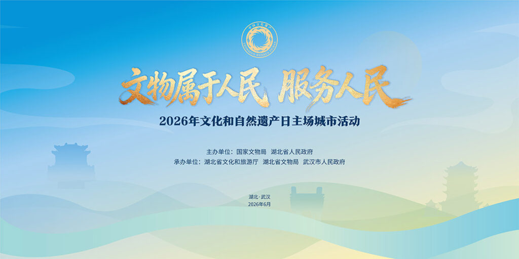 快会务 文旅会议管理系统