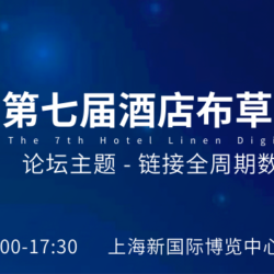 快会务 智能会议管理系统