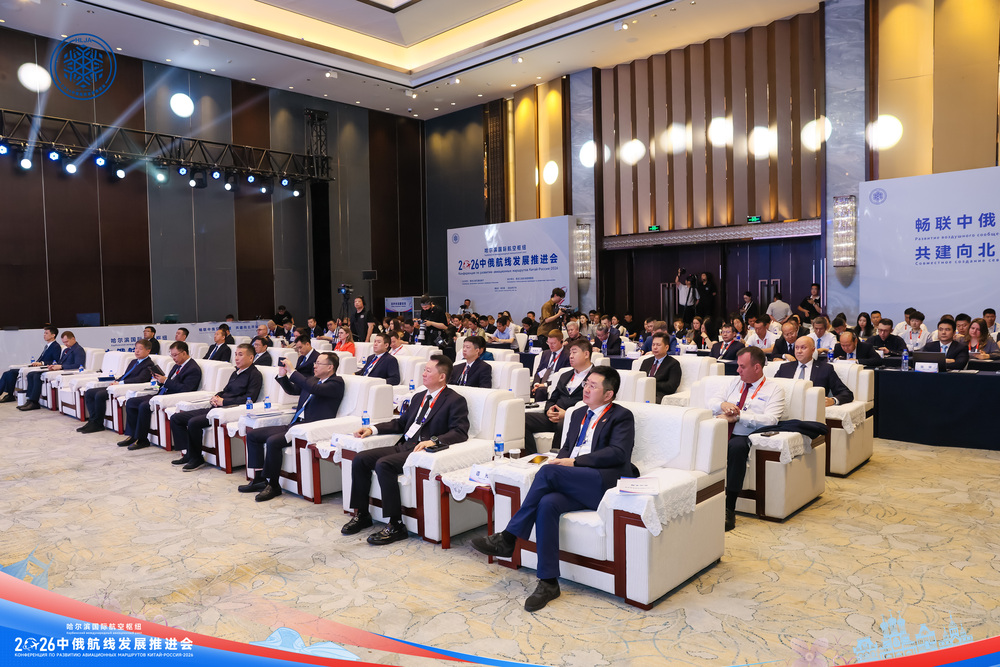 快会务 国际会议管理系统
