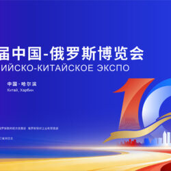 快会务 国际会议管理系统