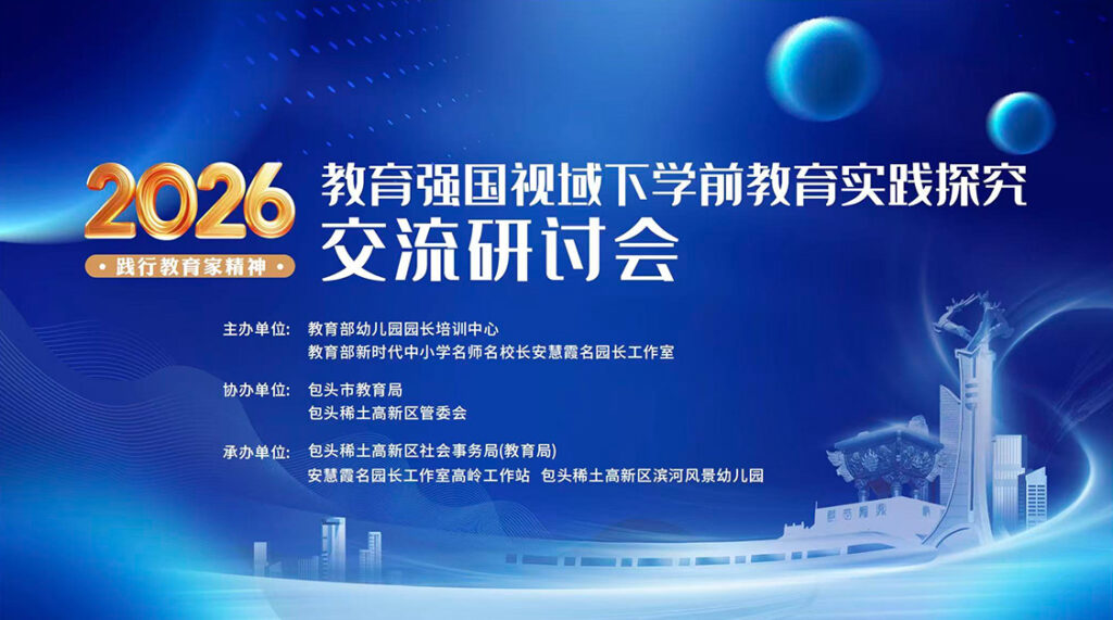 快会务 一键查询系统