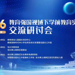 快会务 一键查询系统