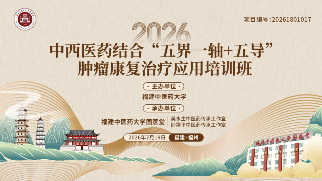 快会务 医学会议管理系统
