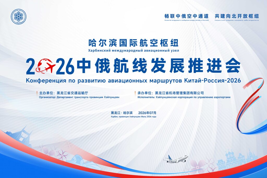 快会务 国际会议管理系统