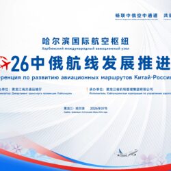 快会务 国际会议管理系统