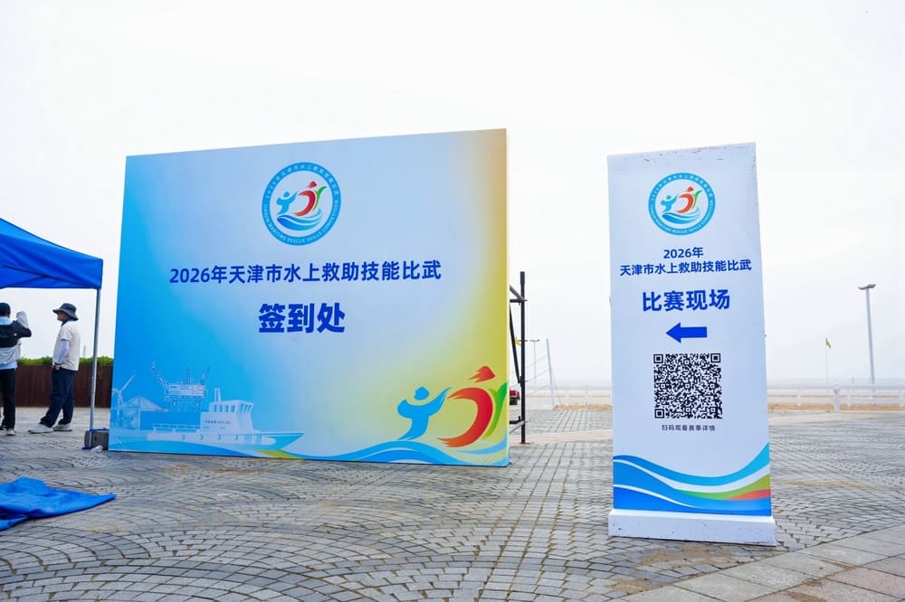 快会务 智能会议管理系统