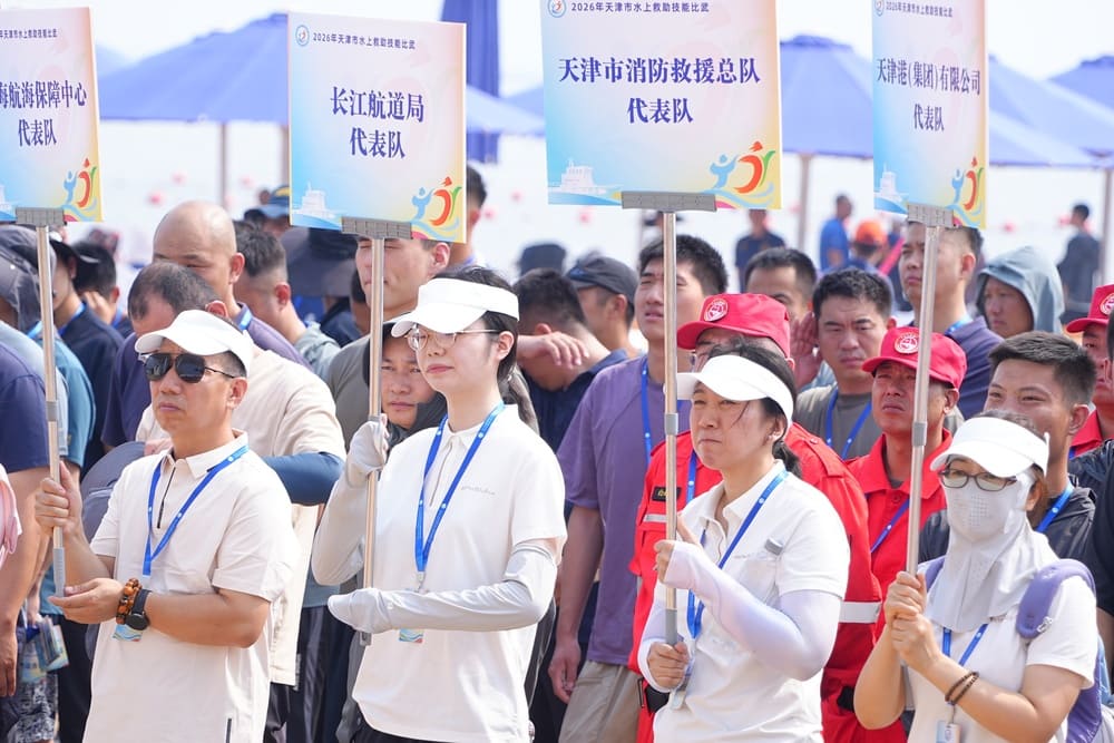 快会务 智能会议管理系统