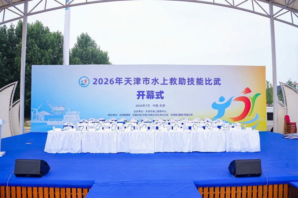 快会务 智能会议管理系统