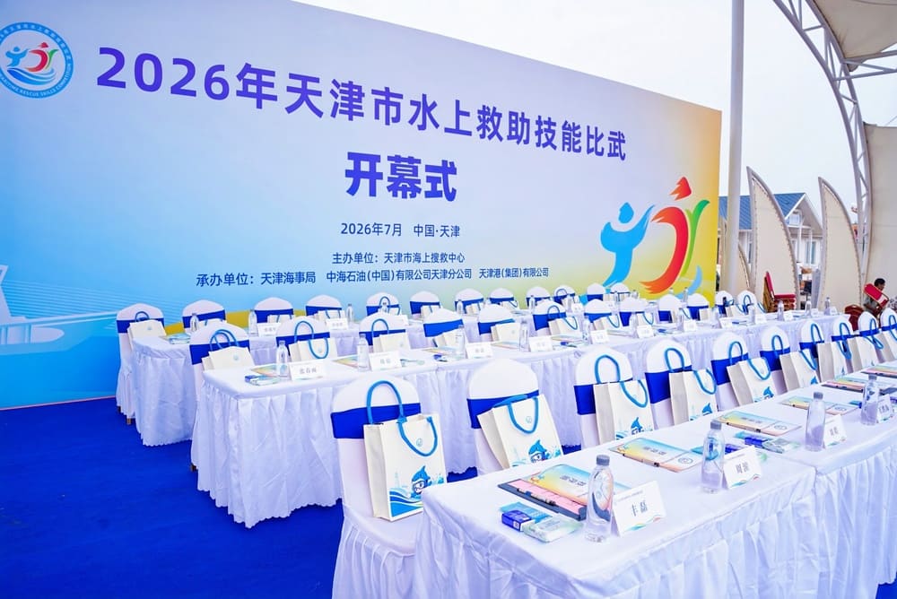 快会务 智能会议管理系统