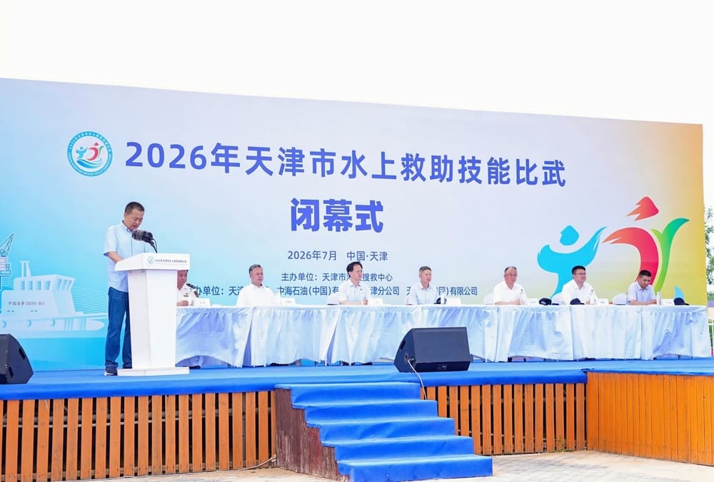 快会务 智能会议管理系统