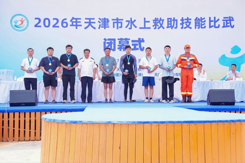 快会务 智能会议管理系统