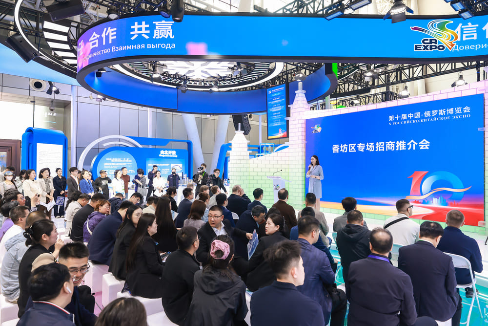快会务 大型展览管理系统