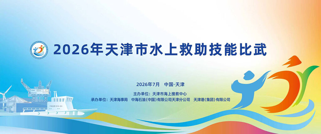 快会务 智能会议管理系统