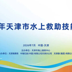 快会务 智能会议管理系统