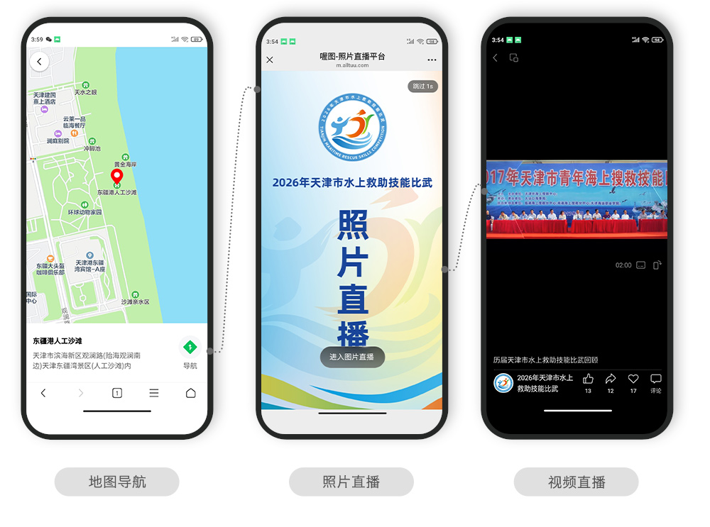 快会务 智能会议管理系统