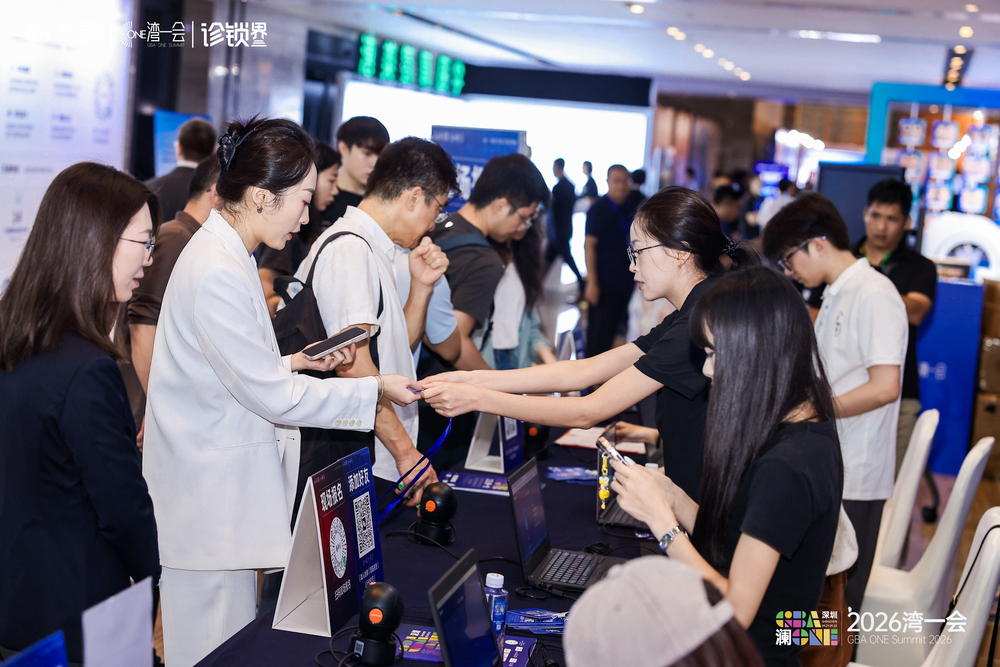 快会务智能会议管理系统