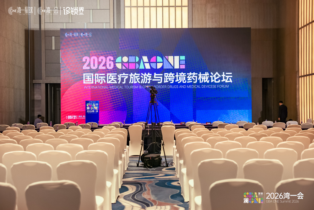 快会务智能会议管理系统