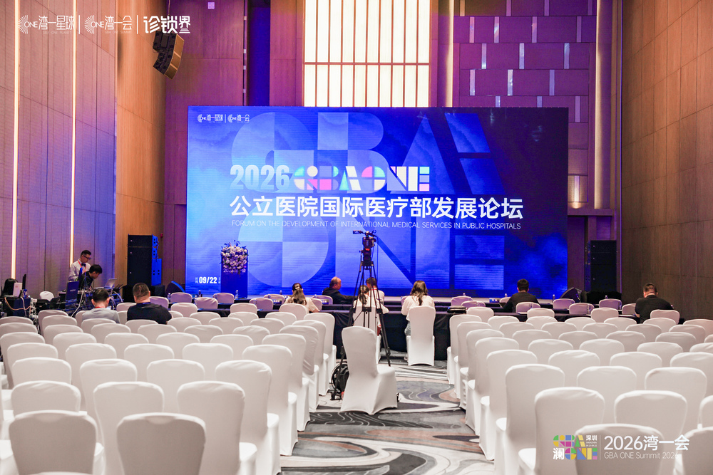 快会务智能会议管理系统