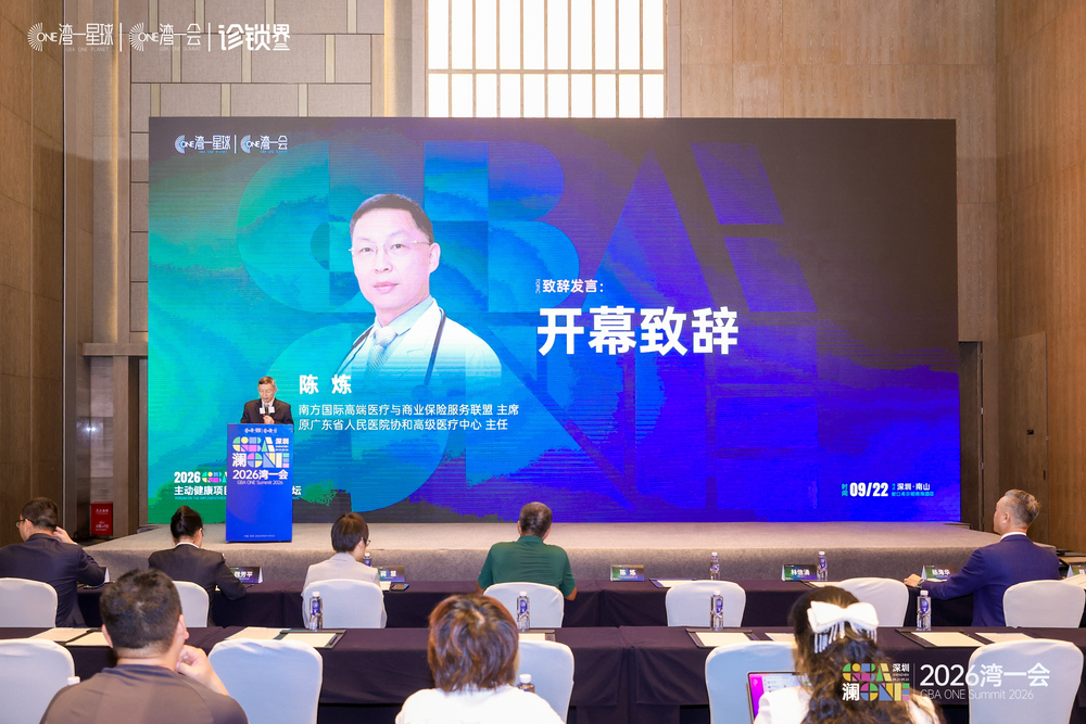 快会务智能会议管理系统