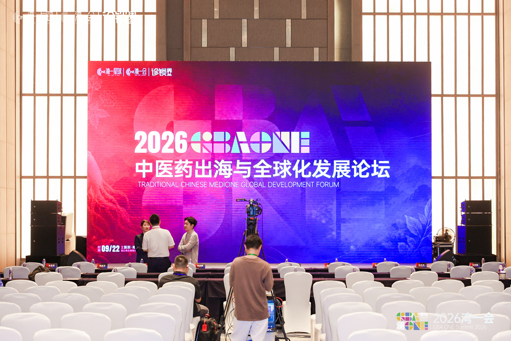 快会务智能会议管理系统