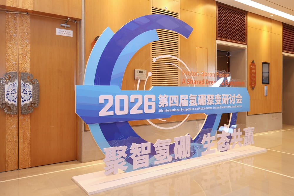 快会务 图片直播系统