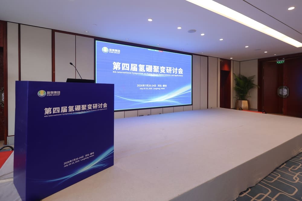 快会务 图片直播系统